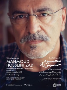 Hosseinizad-Poster