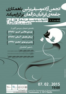 Vorstellung und Diskussion über die Werke von drei in Deutschland lebenden iranischen Komponisten