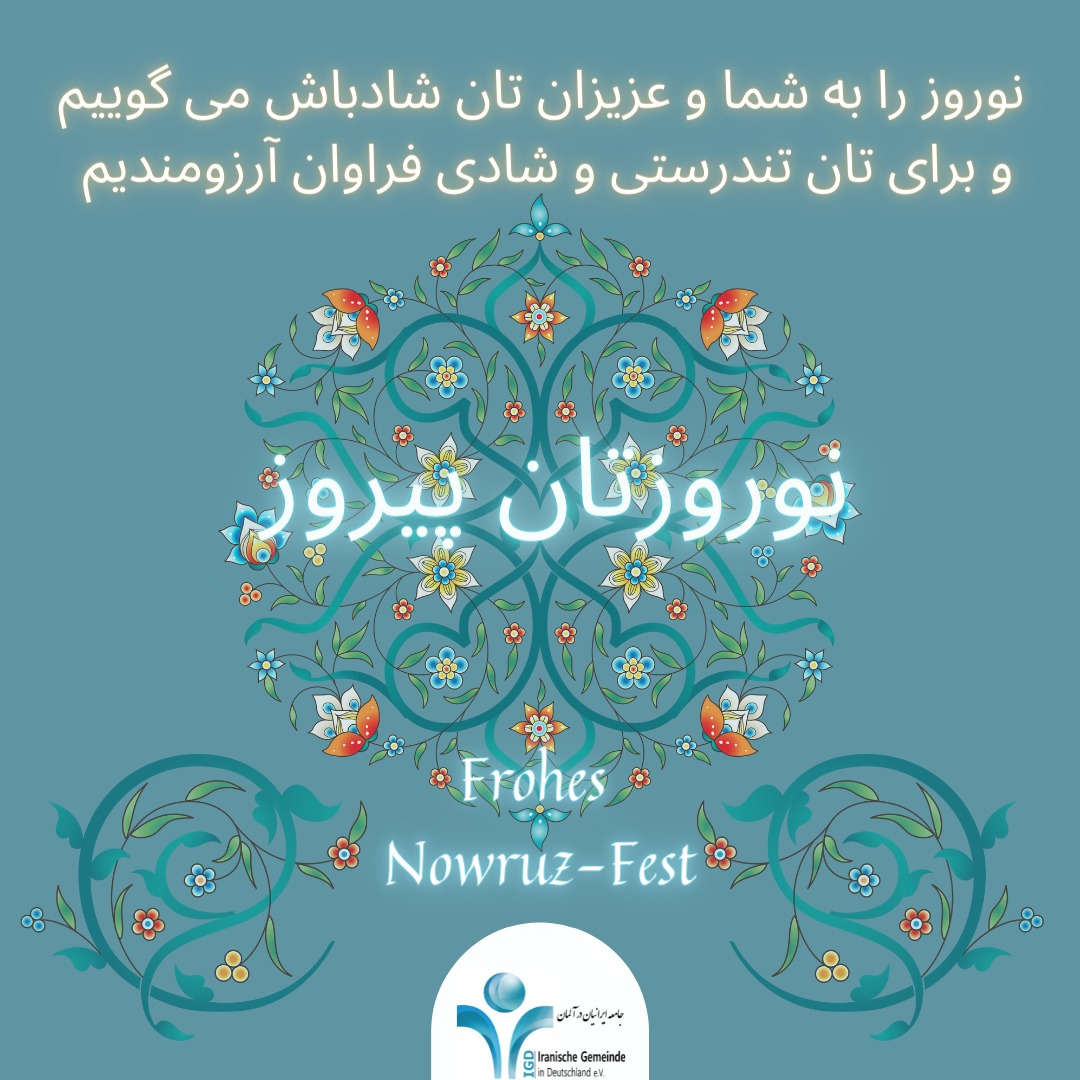 Frohes Nowruz-Fest