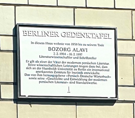 پرده برداری از لوح یادبود بزرگ علوی در برلین