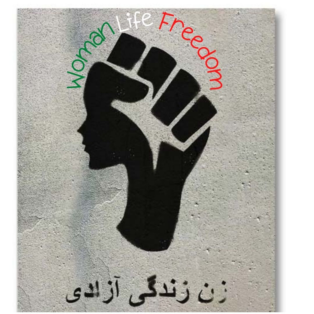 بیانیه مطبوعاتی:  پشتیبانی از جنبش انقلابی زن، زندگی، آزادی در ایران