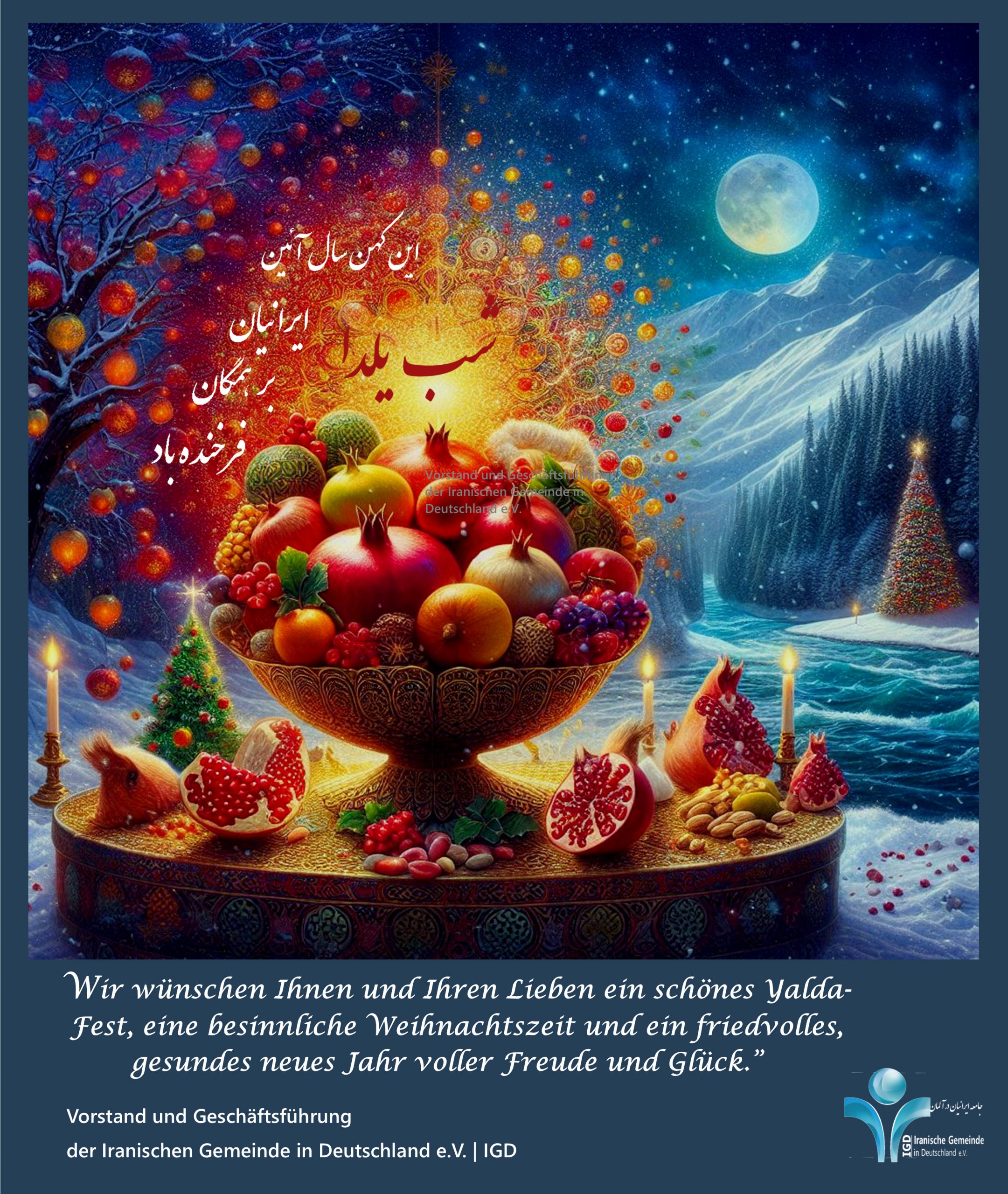 Frohes Yalda-Fest, besinnliche Weihnachtszeit und gesundes neues Jahr