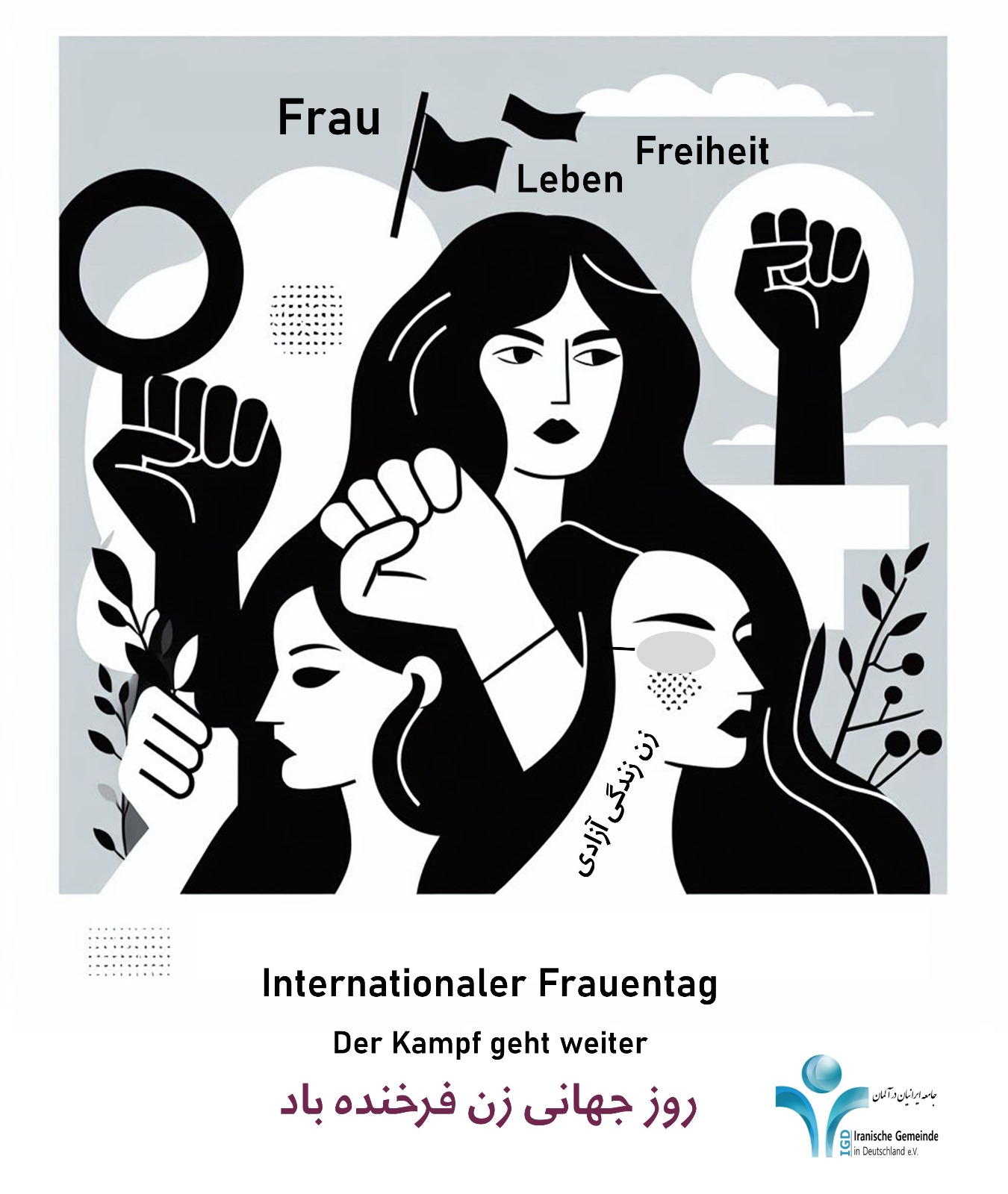 PRESSEMITTEILUNG: Zum Internationalen Frauen*tag 2024