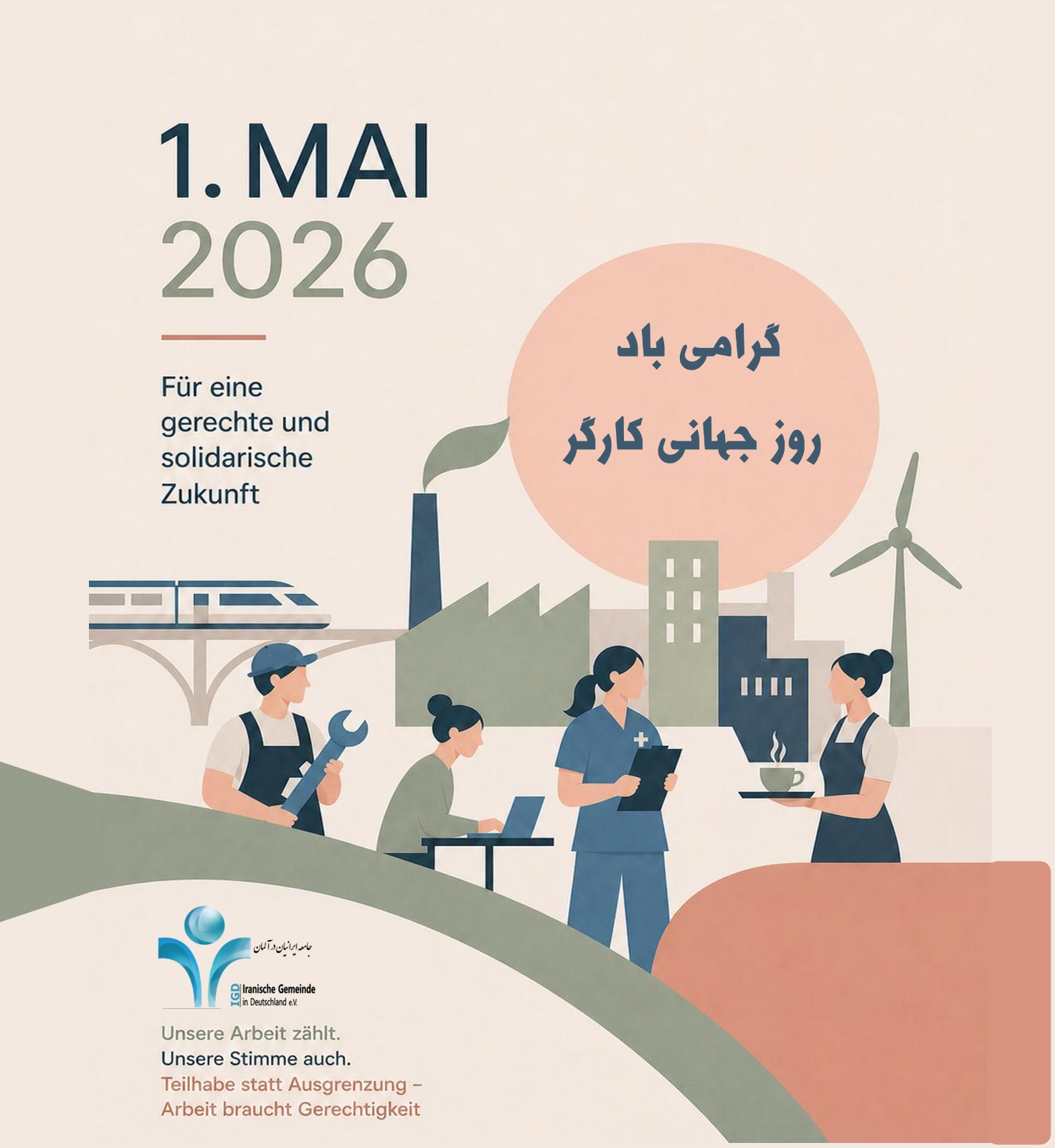 Pressemitteilung: Zum Internationalen Tag der Arbeit 2026